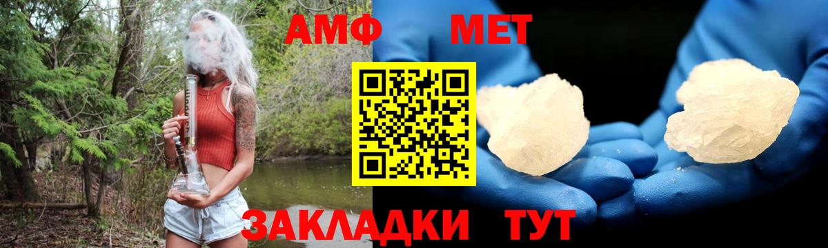 ссылка на мегу онион  Амфетамин 97%  АМФЕТАМИН  Вход с VPN  Черкесск 
