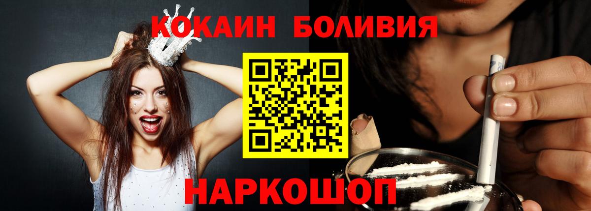 Cocaine 97% Черкесск