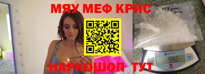 кристаллы Краснодар