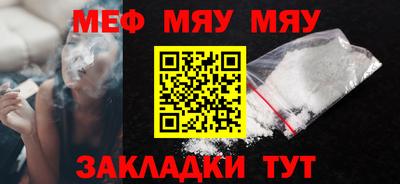 кристаллы Краснодар