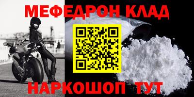 экстази Краснокаменск