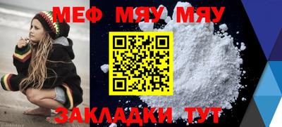 кристаллы Краснодар