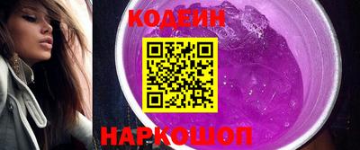 шишки Комсомольск-на-Амуре