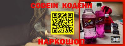 индика Краснознаменск