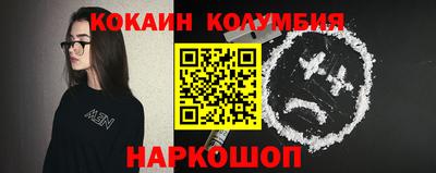 индика Краснознаменск