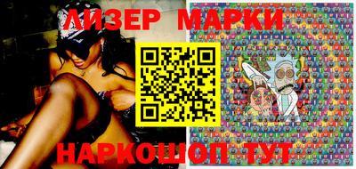 кристаллы Краснодар