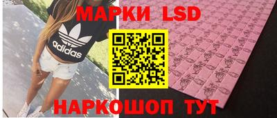 кристаллы Краснодар
