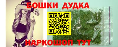 экстази Краснокаменск