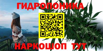 кристаллы Краснодар