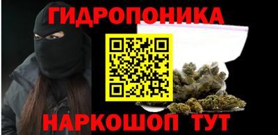 кристаллы Краснодар