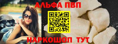 индика Краснознаменск