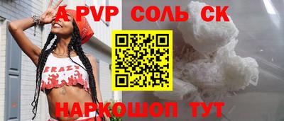 экстази Краснокаменск