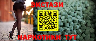 кристаллы Краснодар