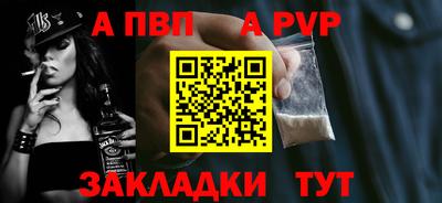 кристаллы Краснодар