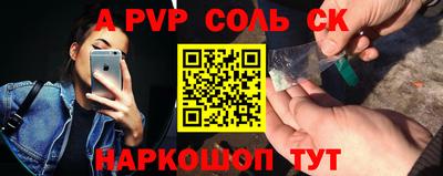 индика Краснознаменск
