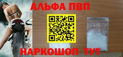 кристаллы Краснодар