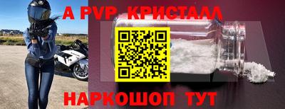 индика Краснознаменск