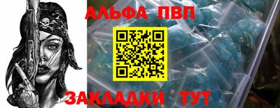 индика Краснознаменск