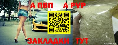 кристаллы Краснодар