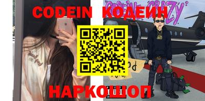 индика Краснознаменск
