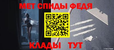 индика Краснознаменск