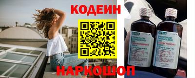 кристаллы Краснодар