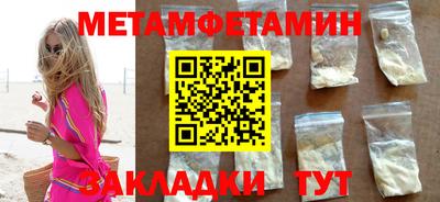 экстази Краснокаменск
