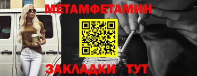 экстази Краснокаменск