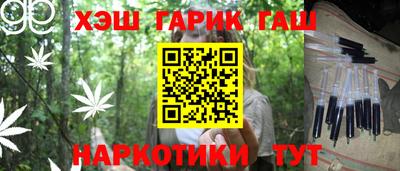 кристаллы Краснодар