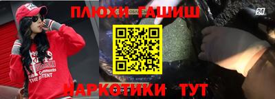 экстази Краснокаменск
