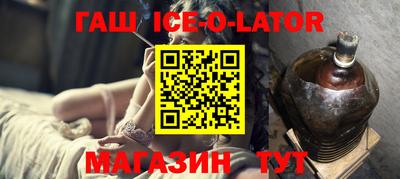 кристаллы Краснодар