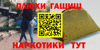 индика Краснознаменск