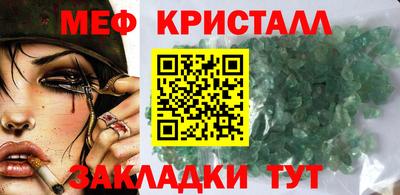 экстази Краснокаменск