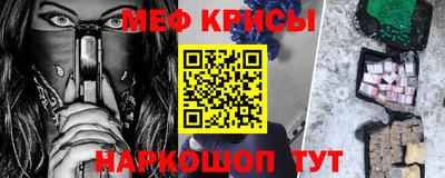 экстази Краснокаменск