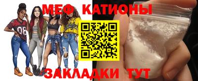 кристаллы Краснодар
