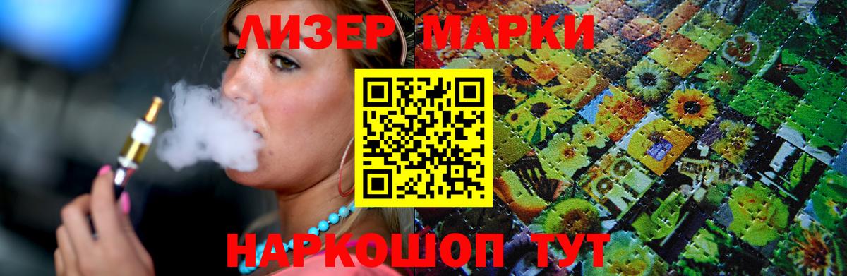 LSD-25 экстази кислота Черкесск