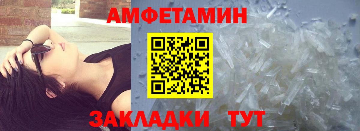 Метамфетамин винт  Вход с VPN  Черкесск 