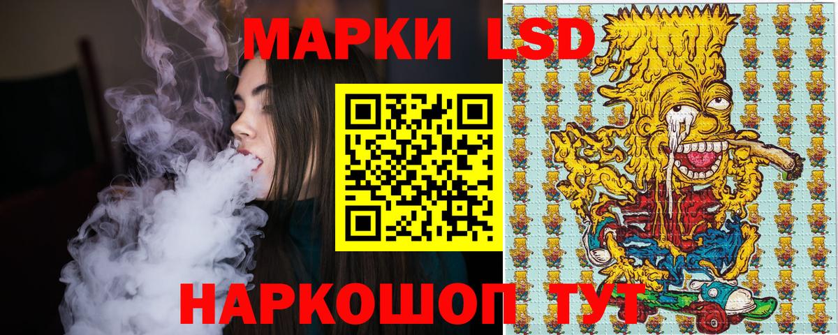 Черкесск  Марки NBOMe 1500мкг  Вход с VPN 